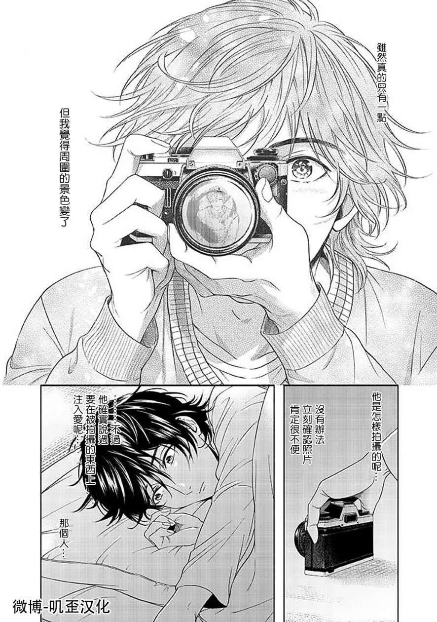 第02话 第30页