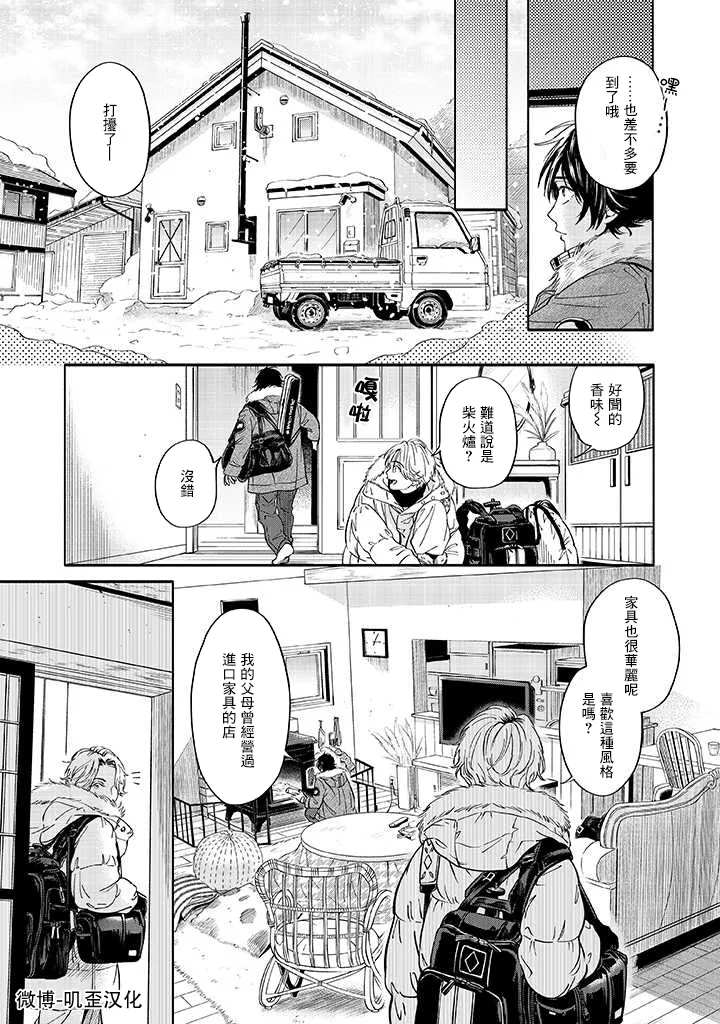 第01话 第19页