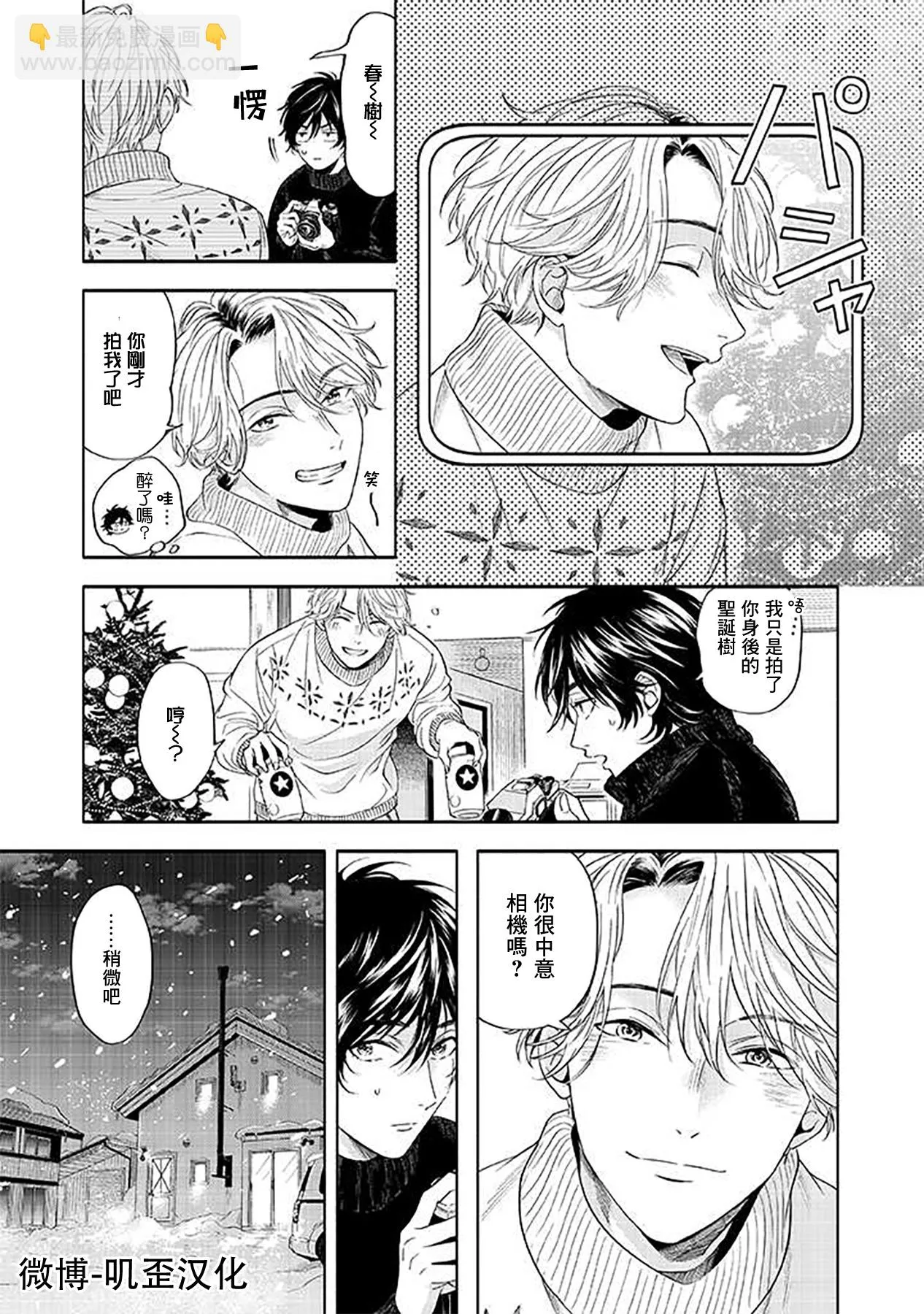 第03话 第13页