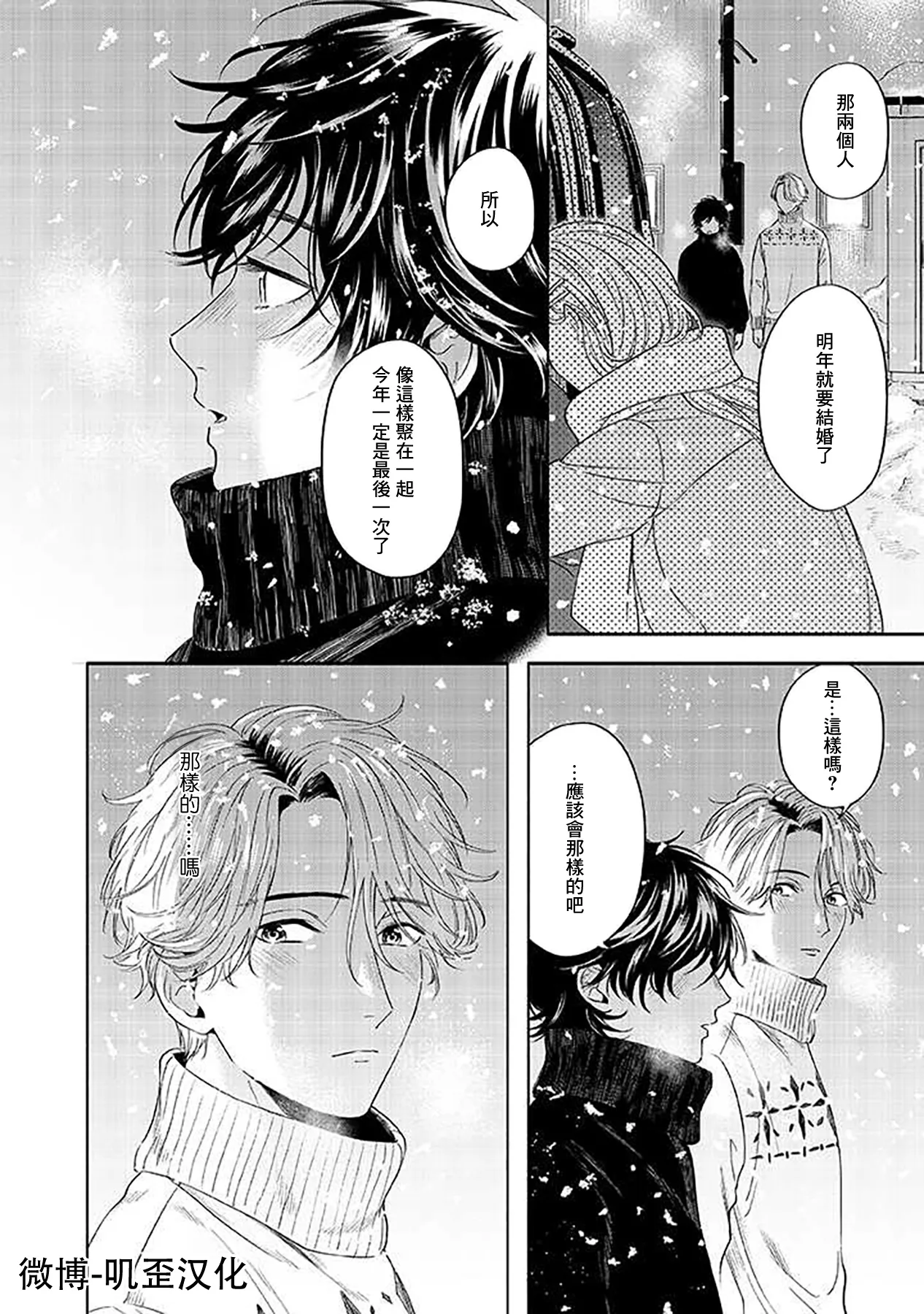 第03话 第22页
