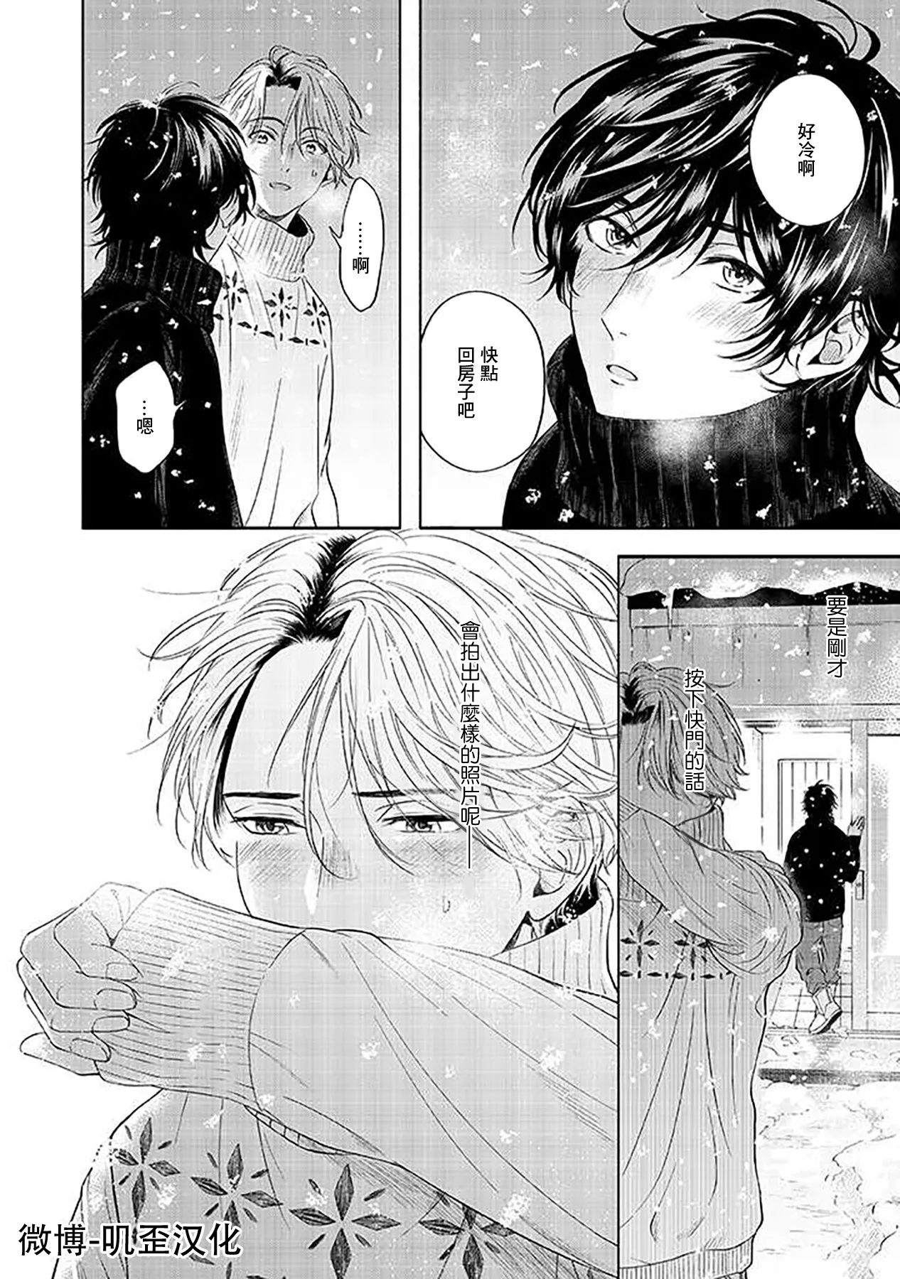 第03话 第26页