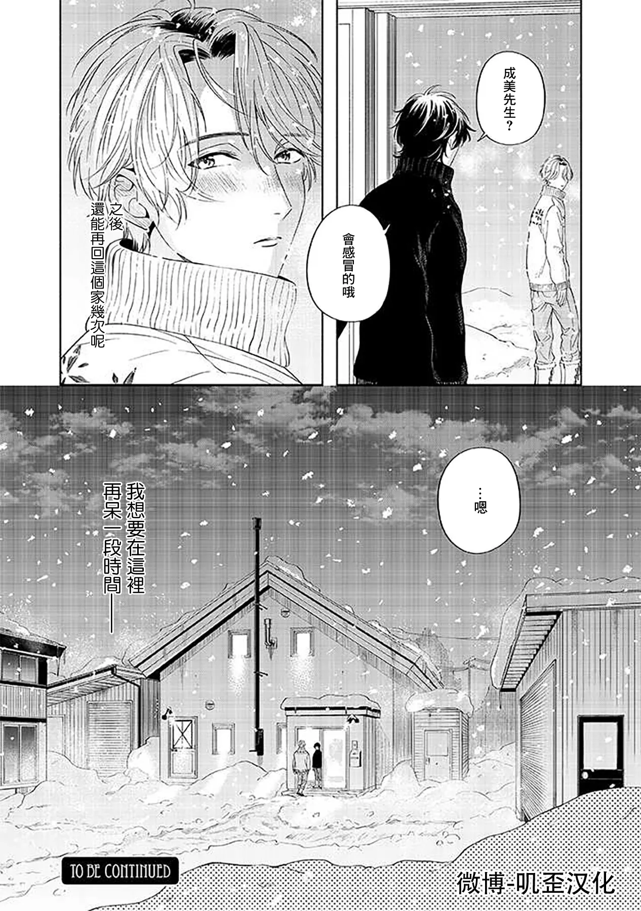 第03话 第27页