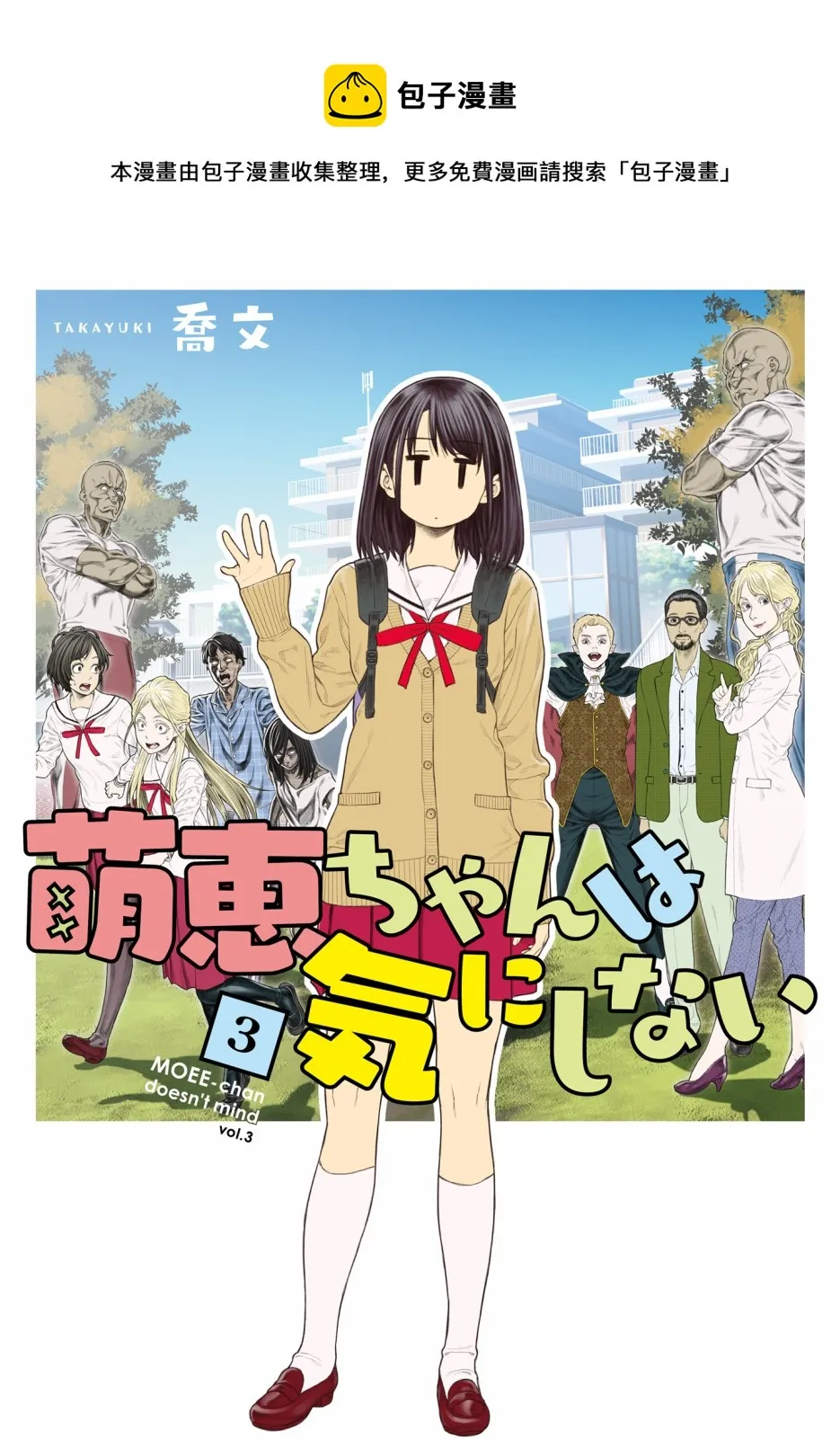 第16话 第1页