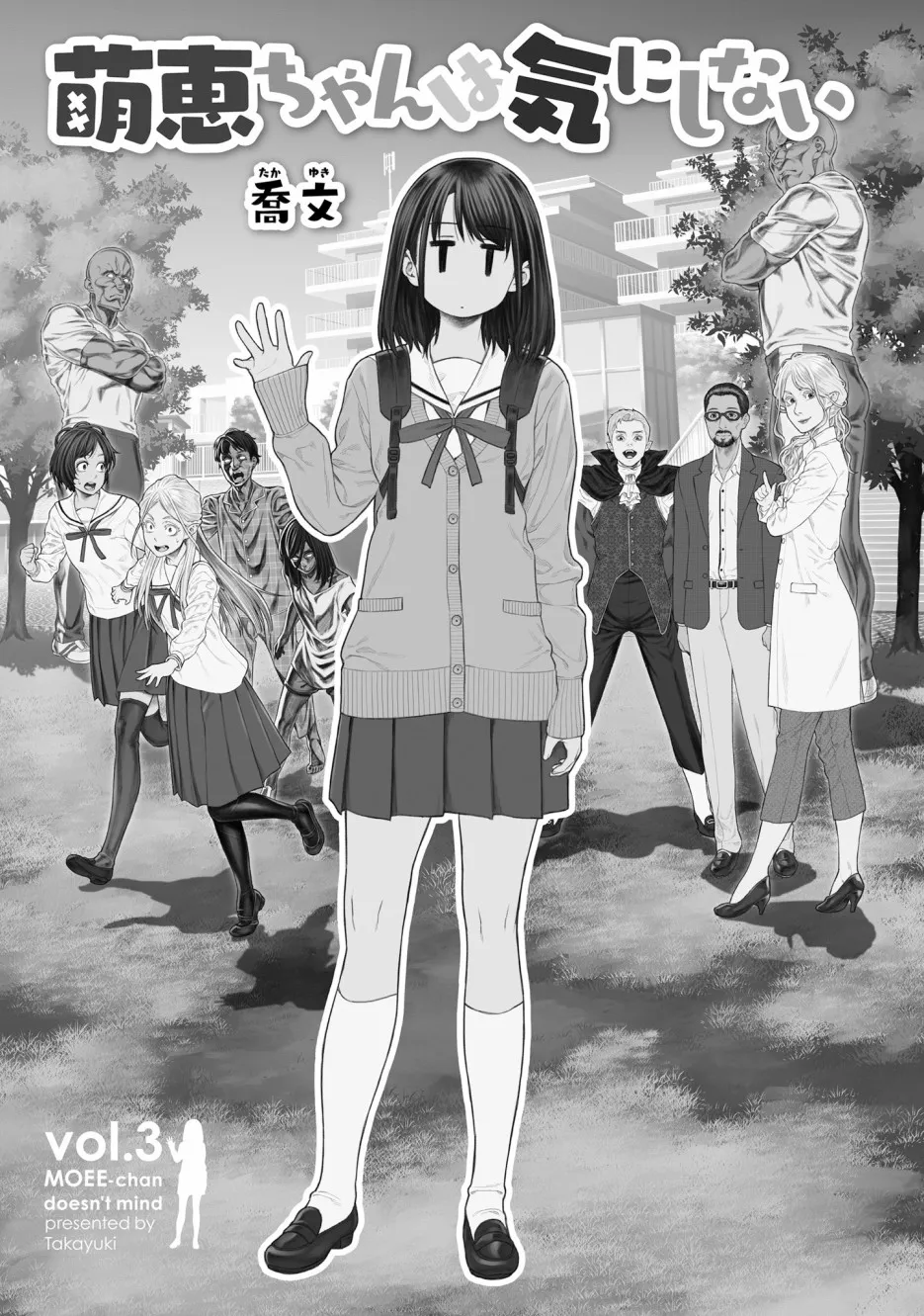 第16话 第5页