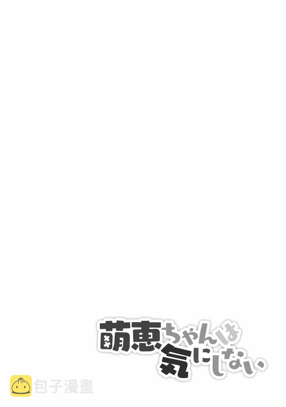 第16话 第6页