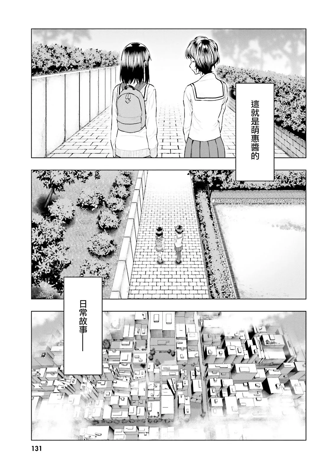 第15话 第15页
