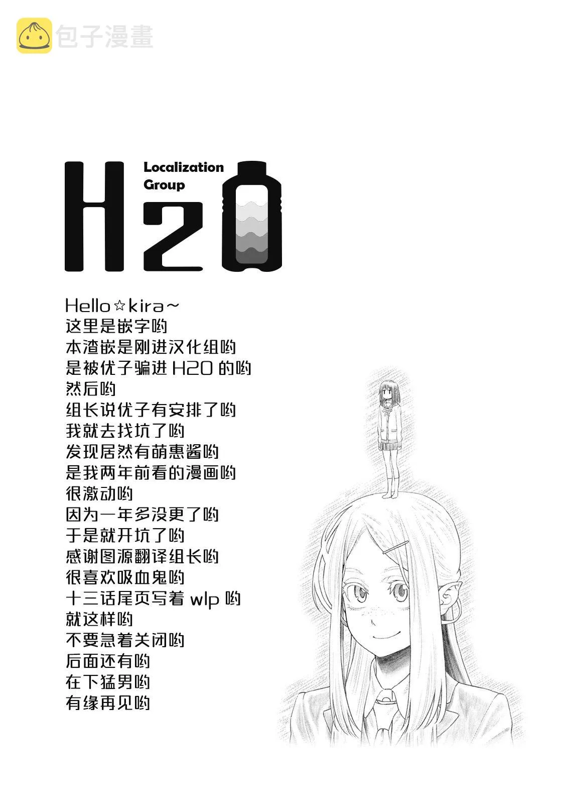 第15话 第16页