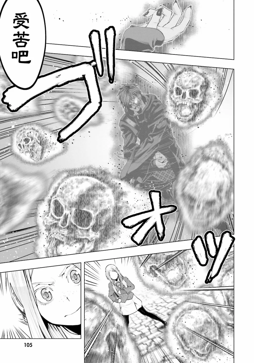 第14话 第7页