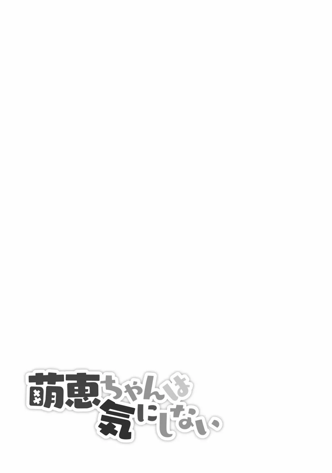 第14话 第17页