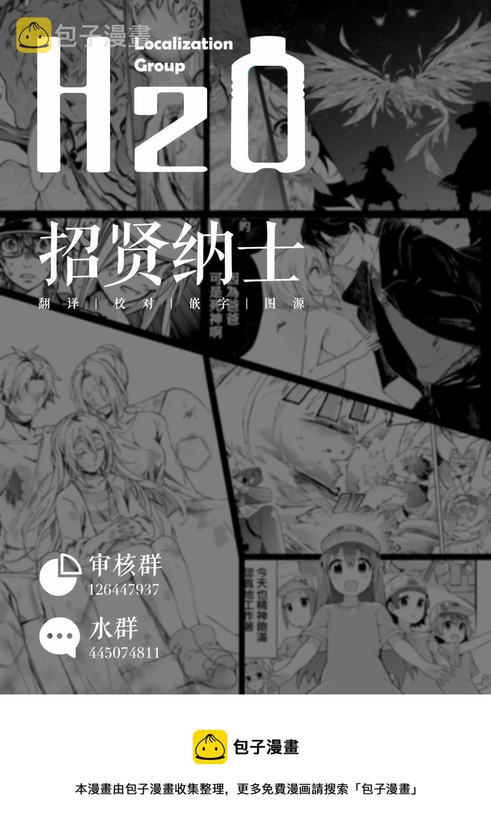 第13话 第19页