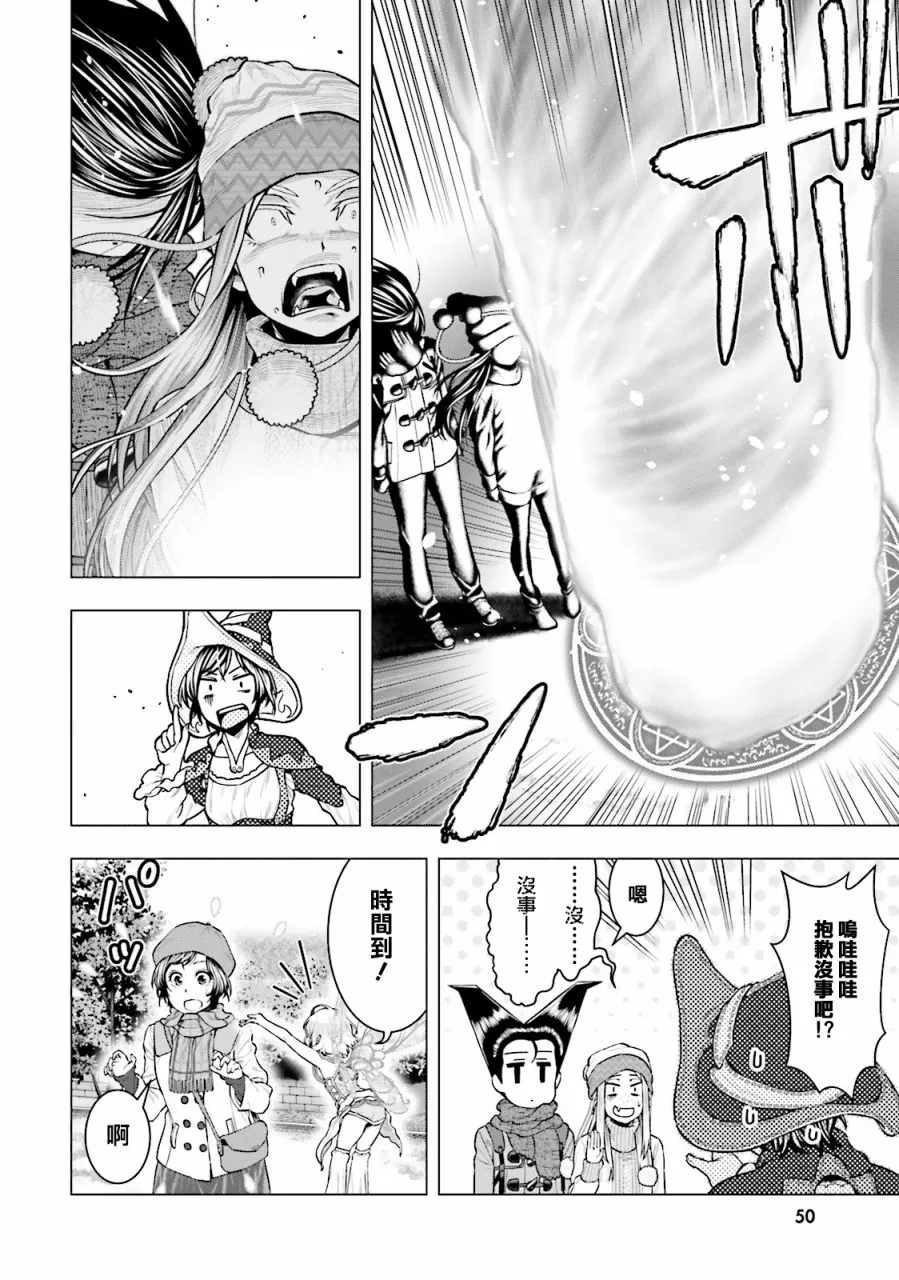 第11话 第10页