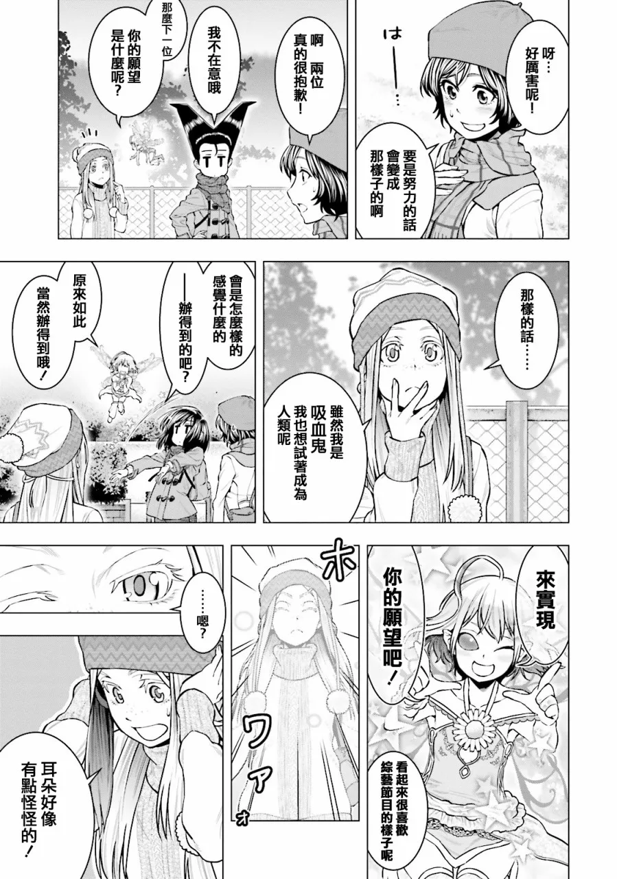 第11话 第11页