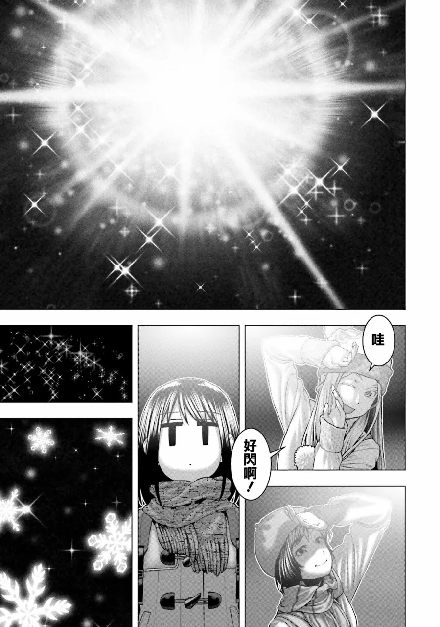 第11话 第14页
