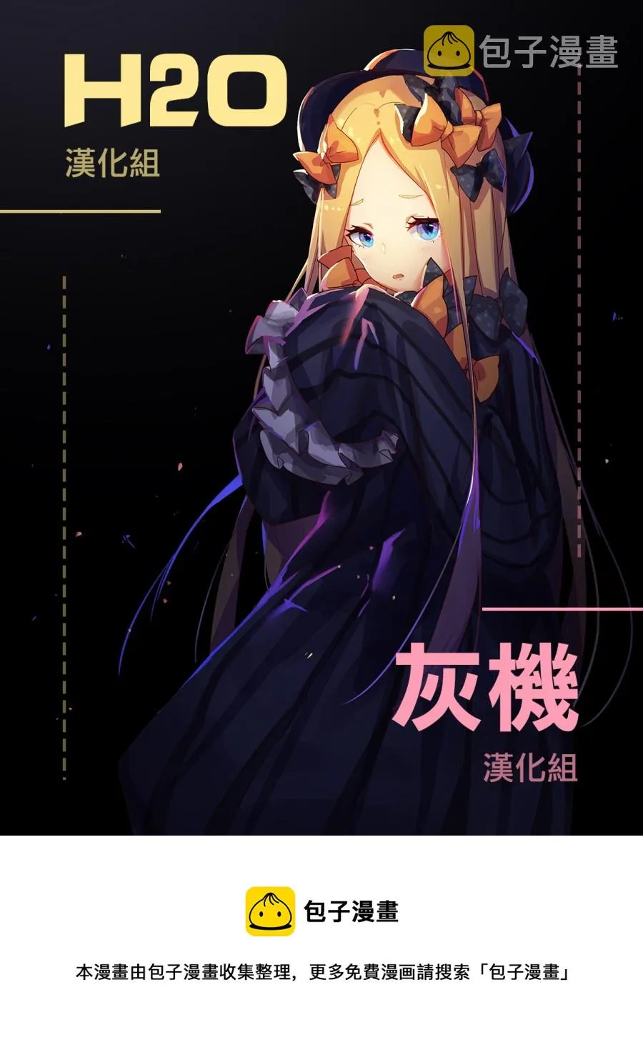 第11话 第20页