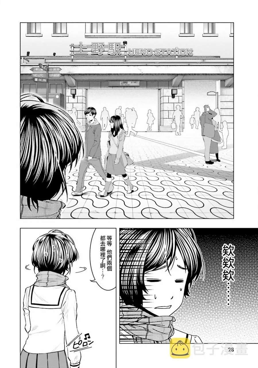 第10话 第6页