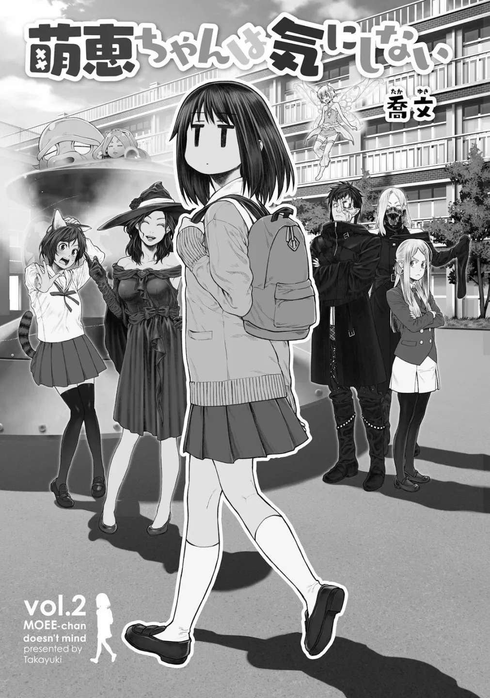 第09话 第2页