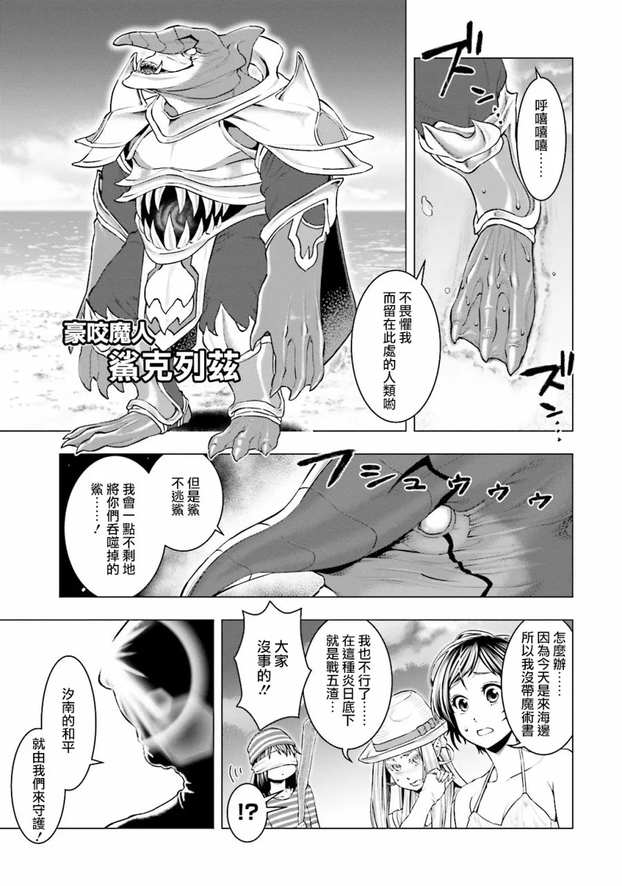 第08话 第5页