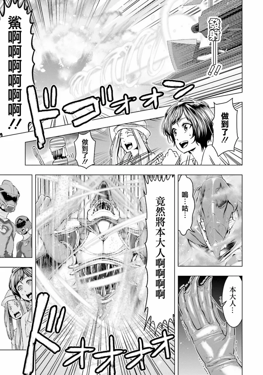 第08话 第10页