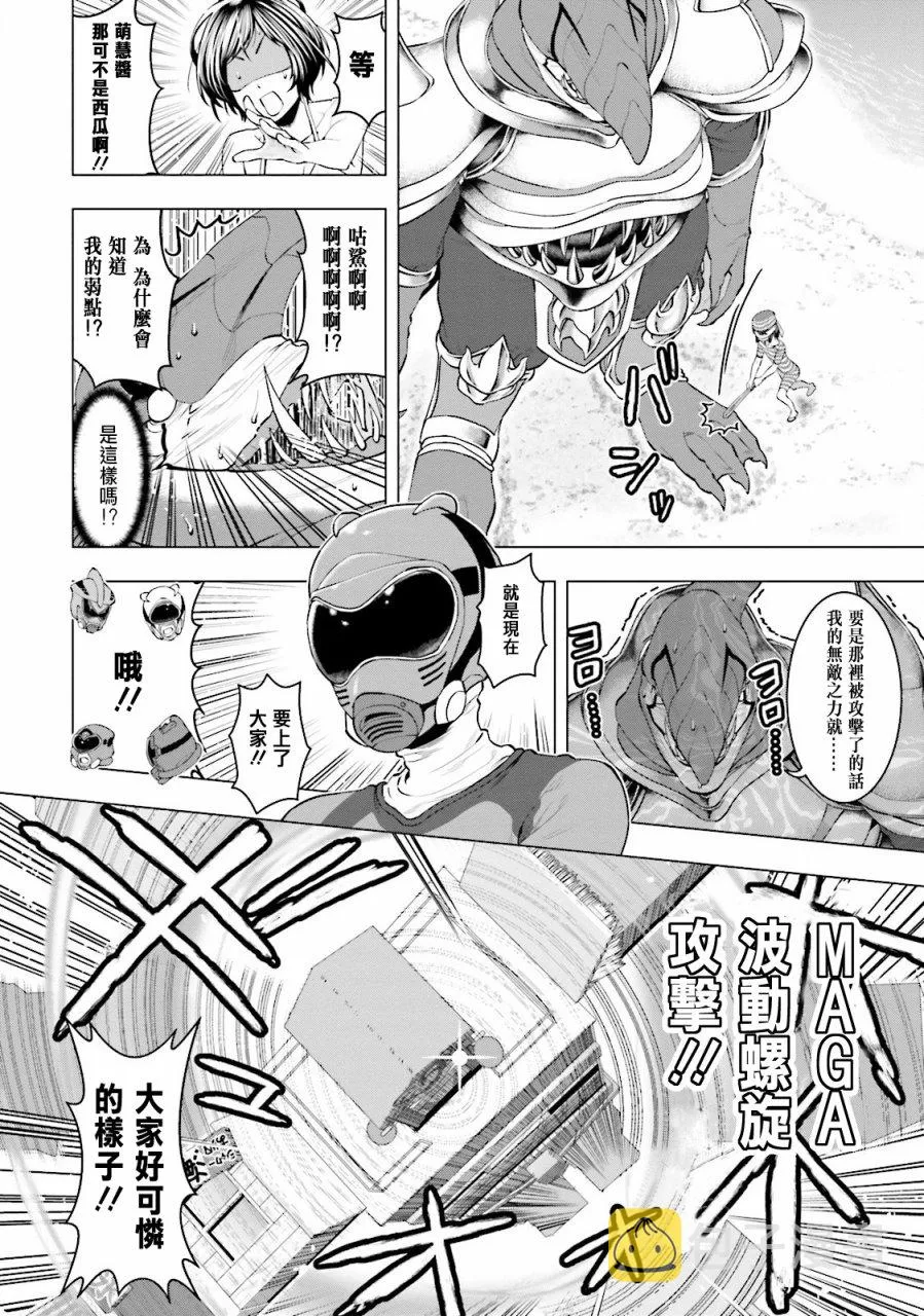 第08话 第15页