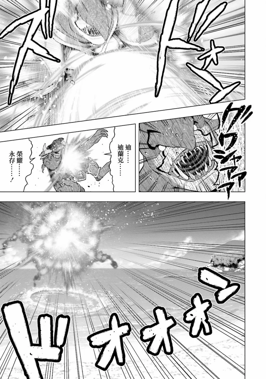 第08话 第16页