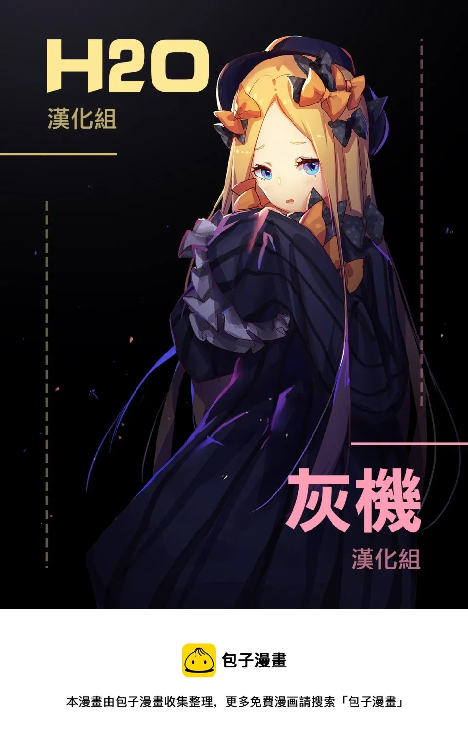 第08话 第22页