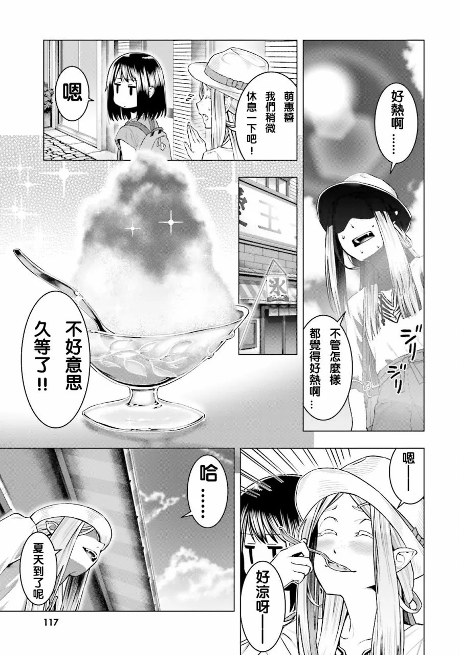 第07话 第6页