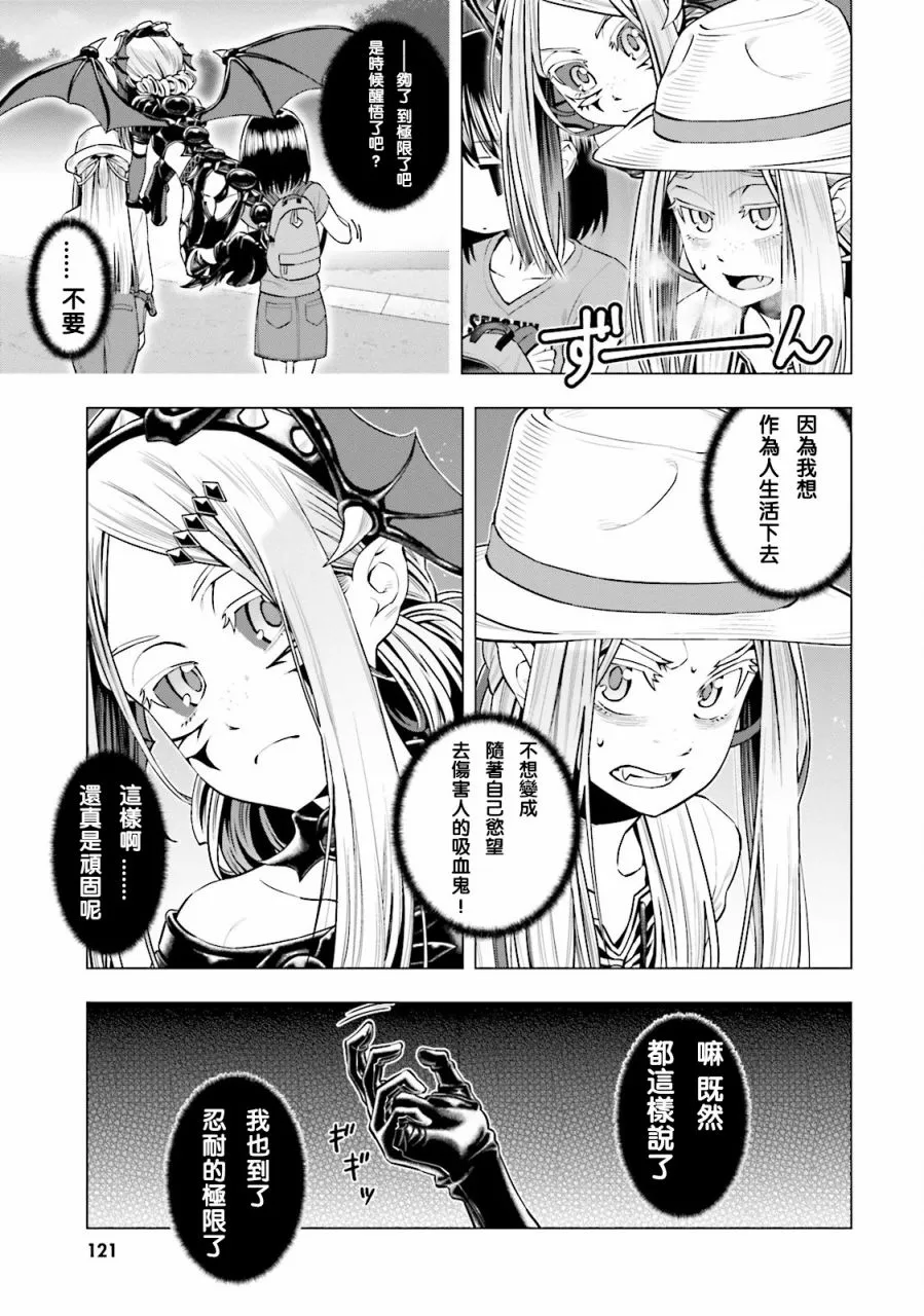 第07话 第10页
