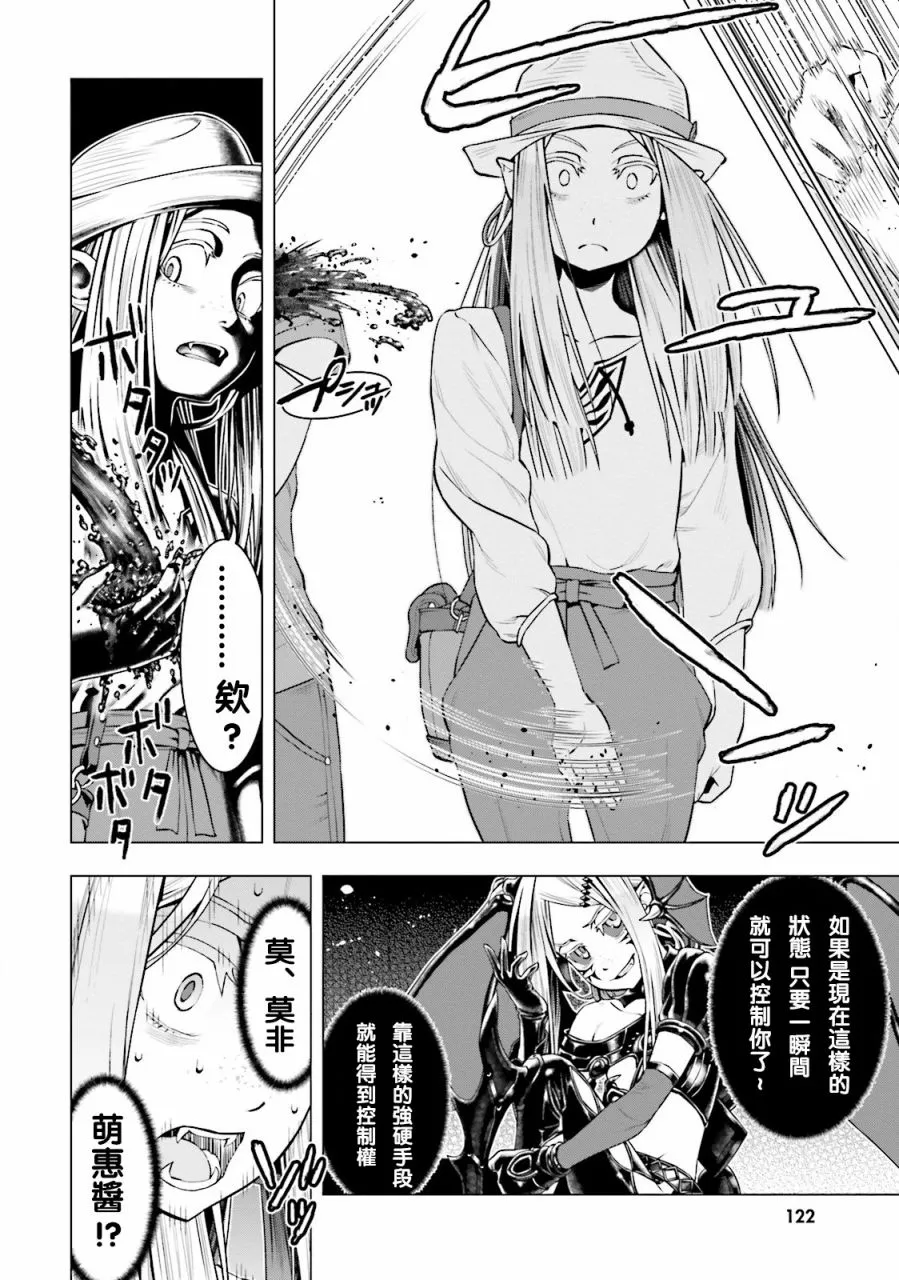 第07话 第11页