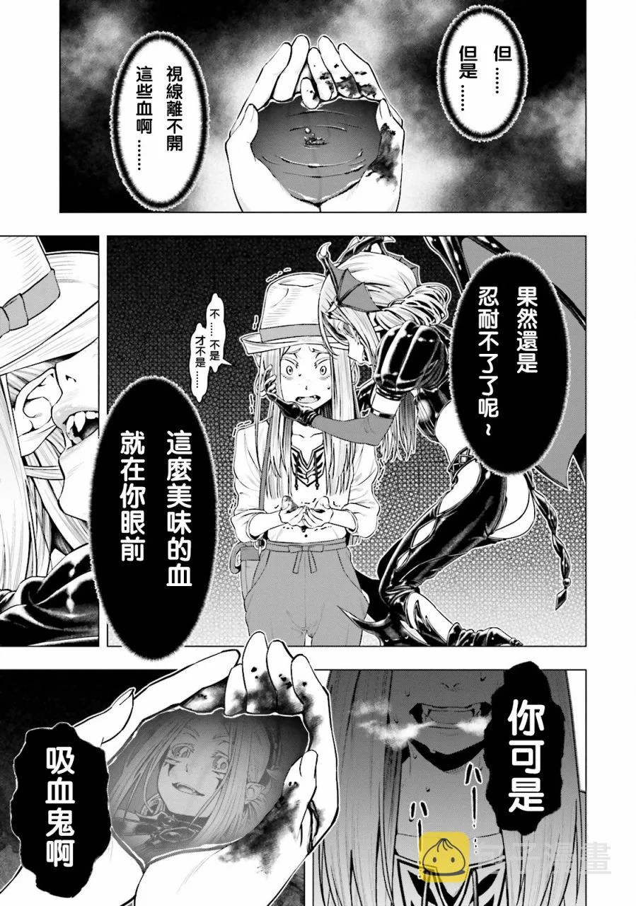 第07话 第12页