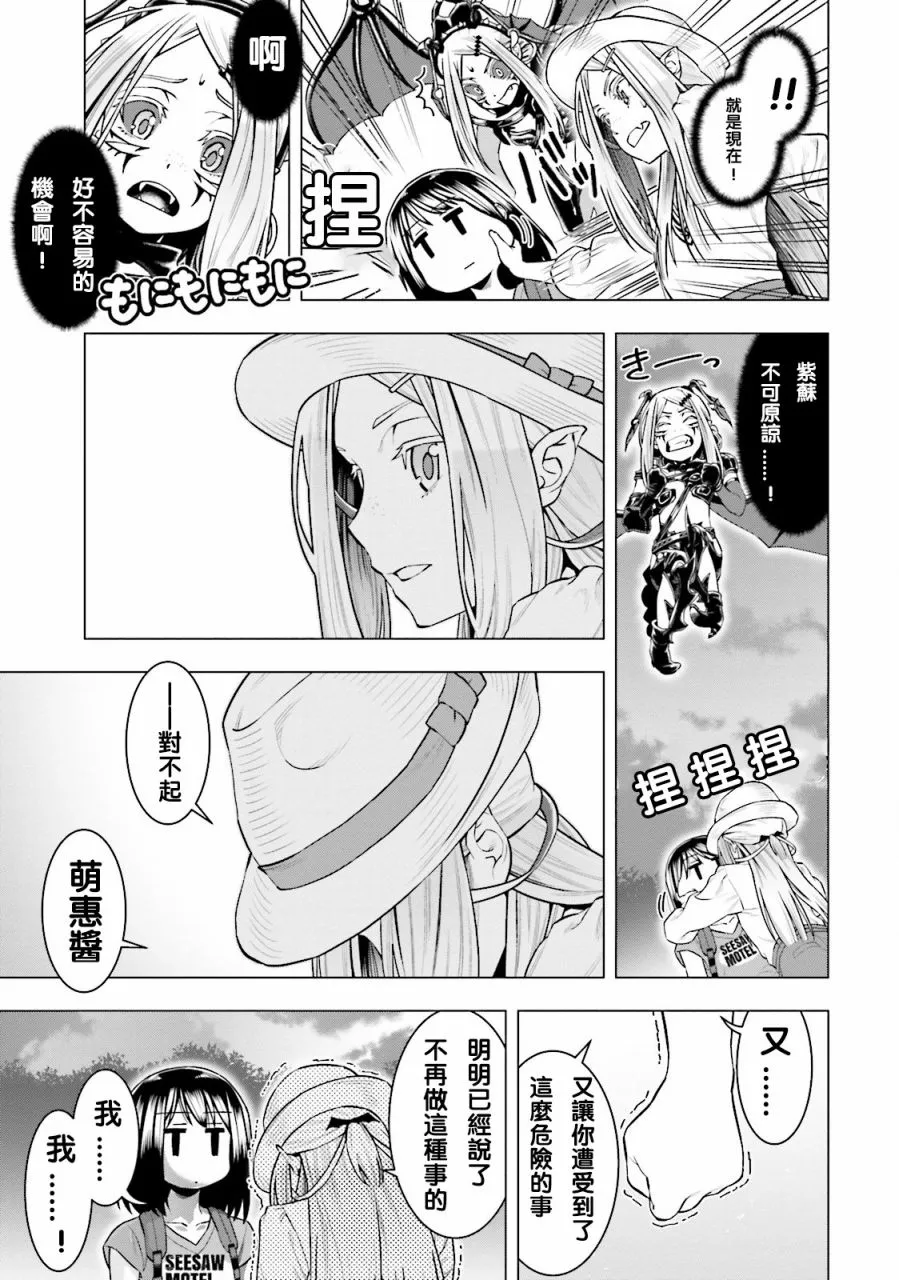 第07话 第14页