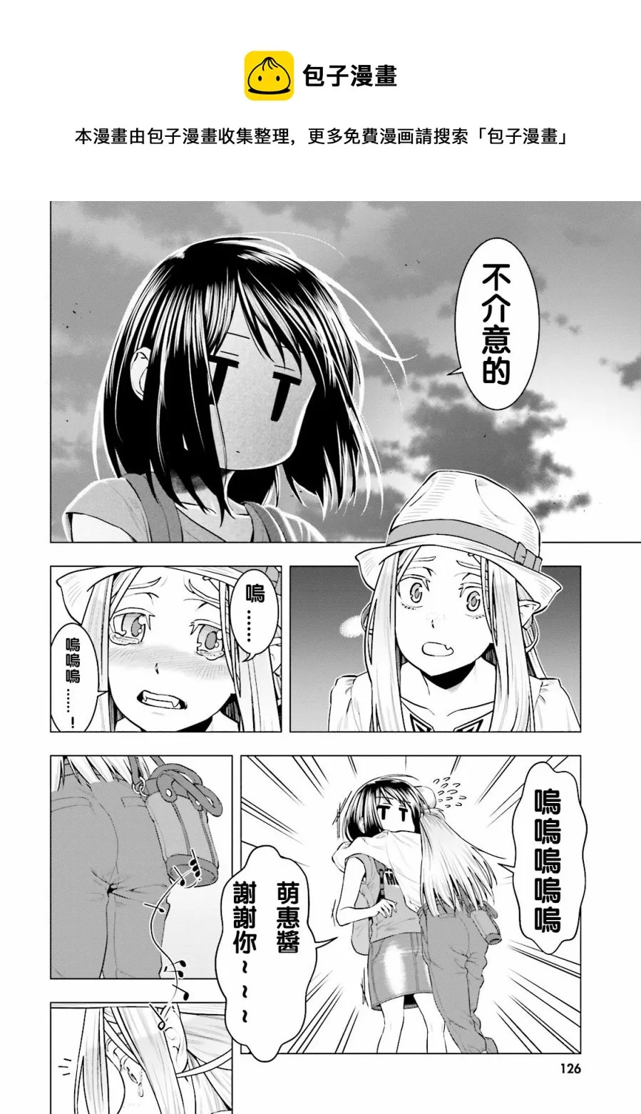 第07话 第15页