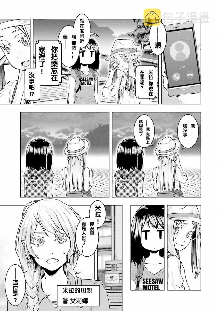 第07话 第16页
