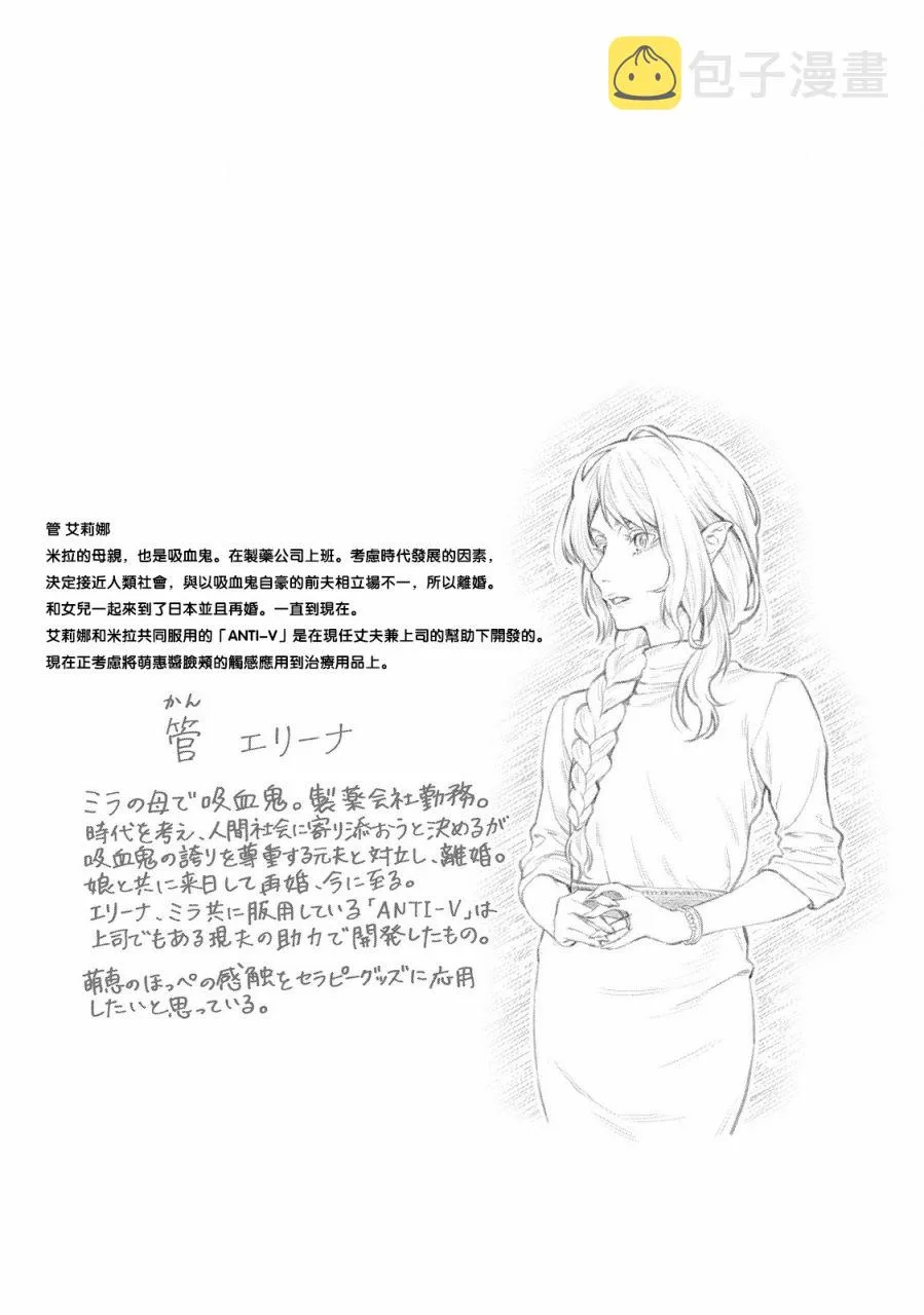 第07话 第18页