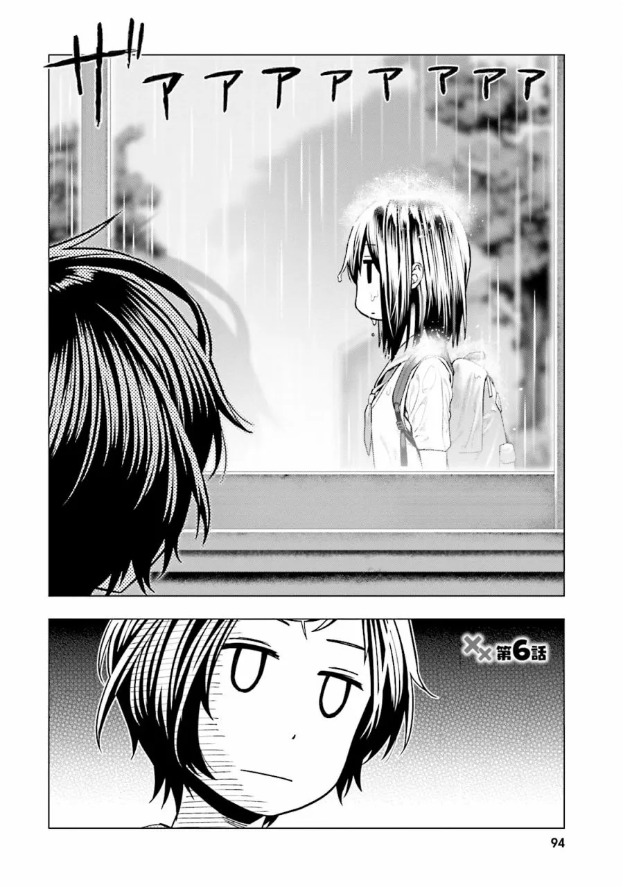 第06话 第2页