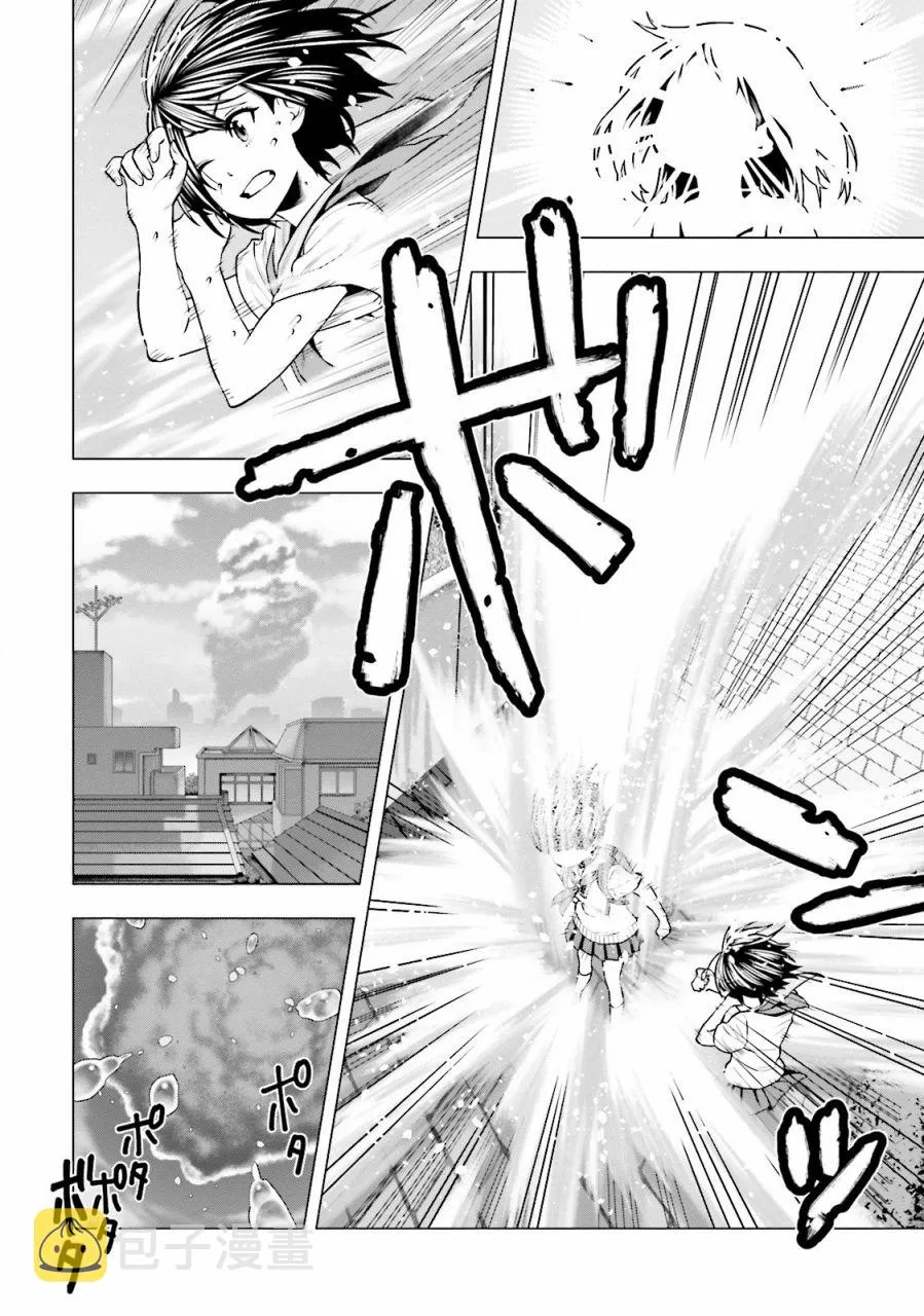 第06话 第8页