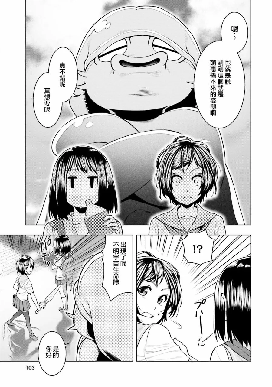 第06话 第11页