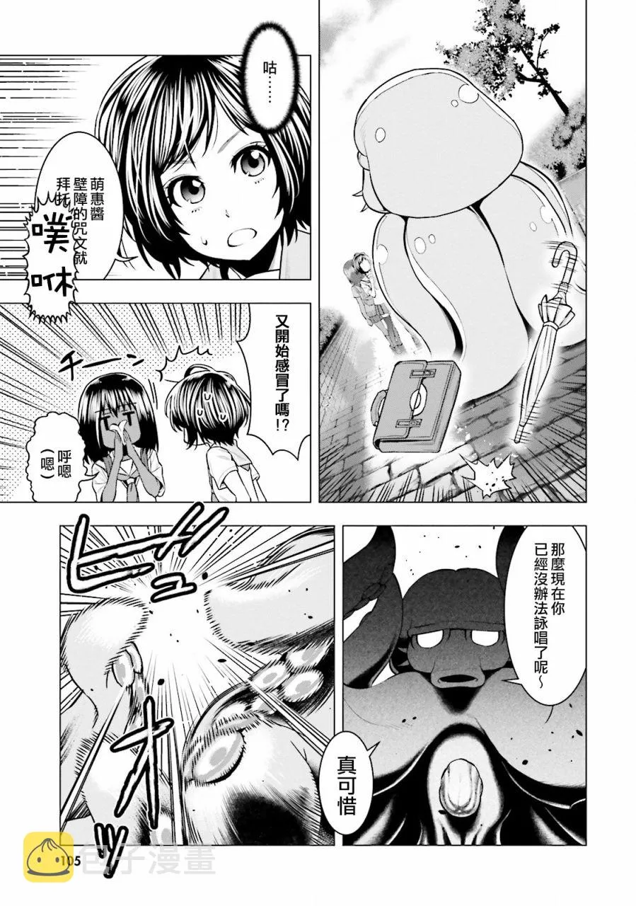 第06话 第13页