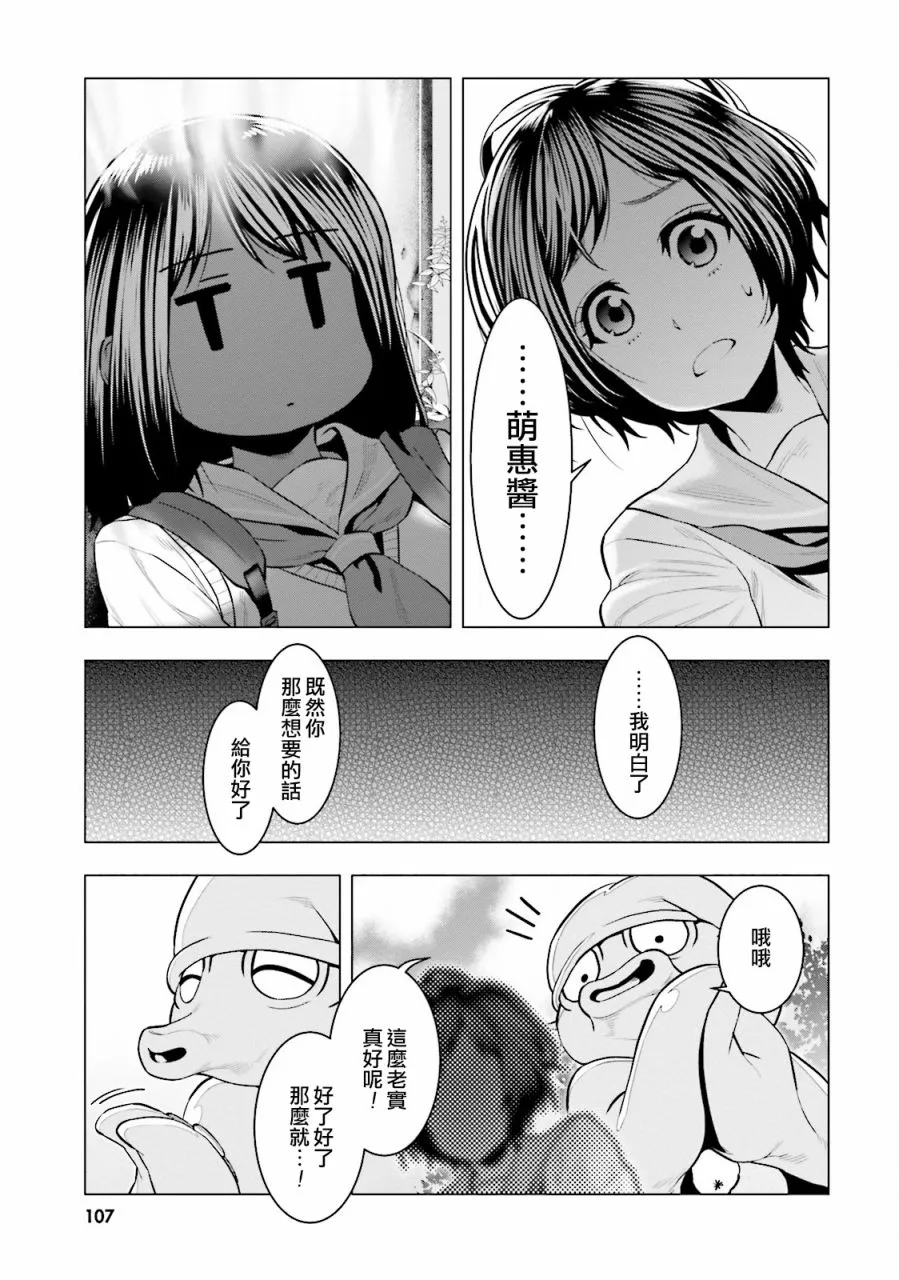 第06话 第15页