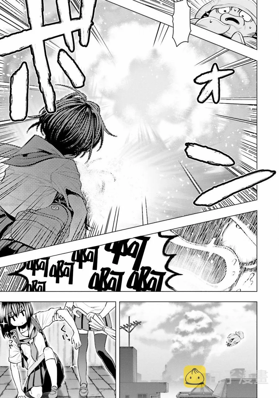 第06话 第17页