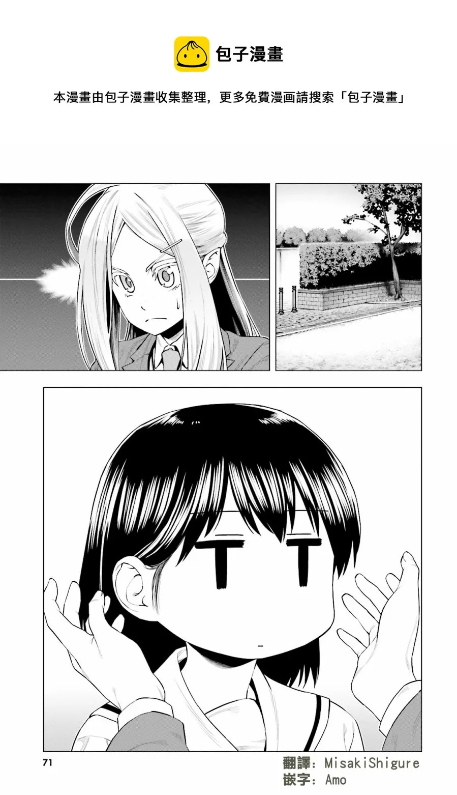 第05话 第1页