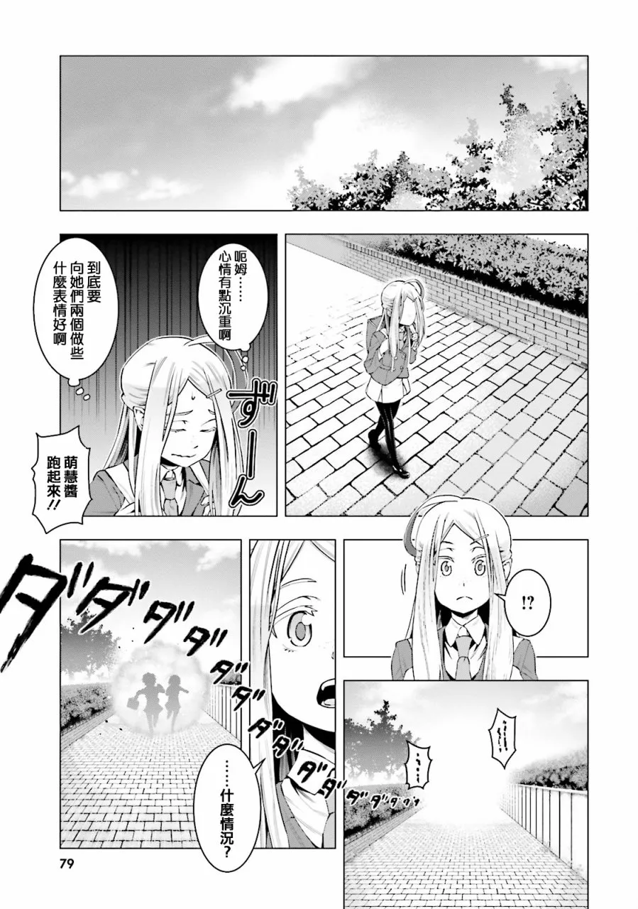 第05话 第9页
