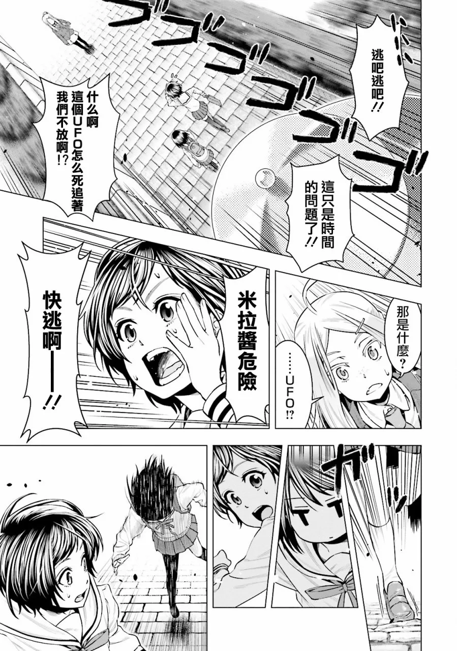 第05话 第11页