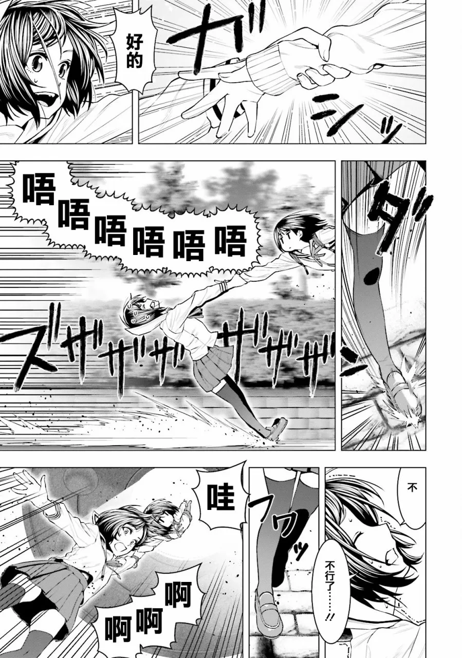 第05话 第13页