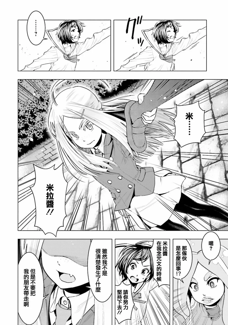 第05话 第14页