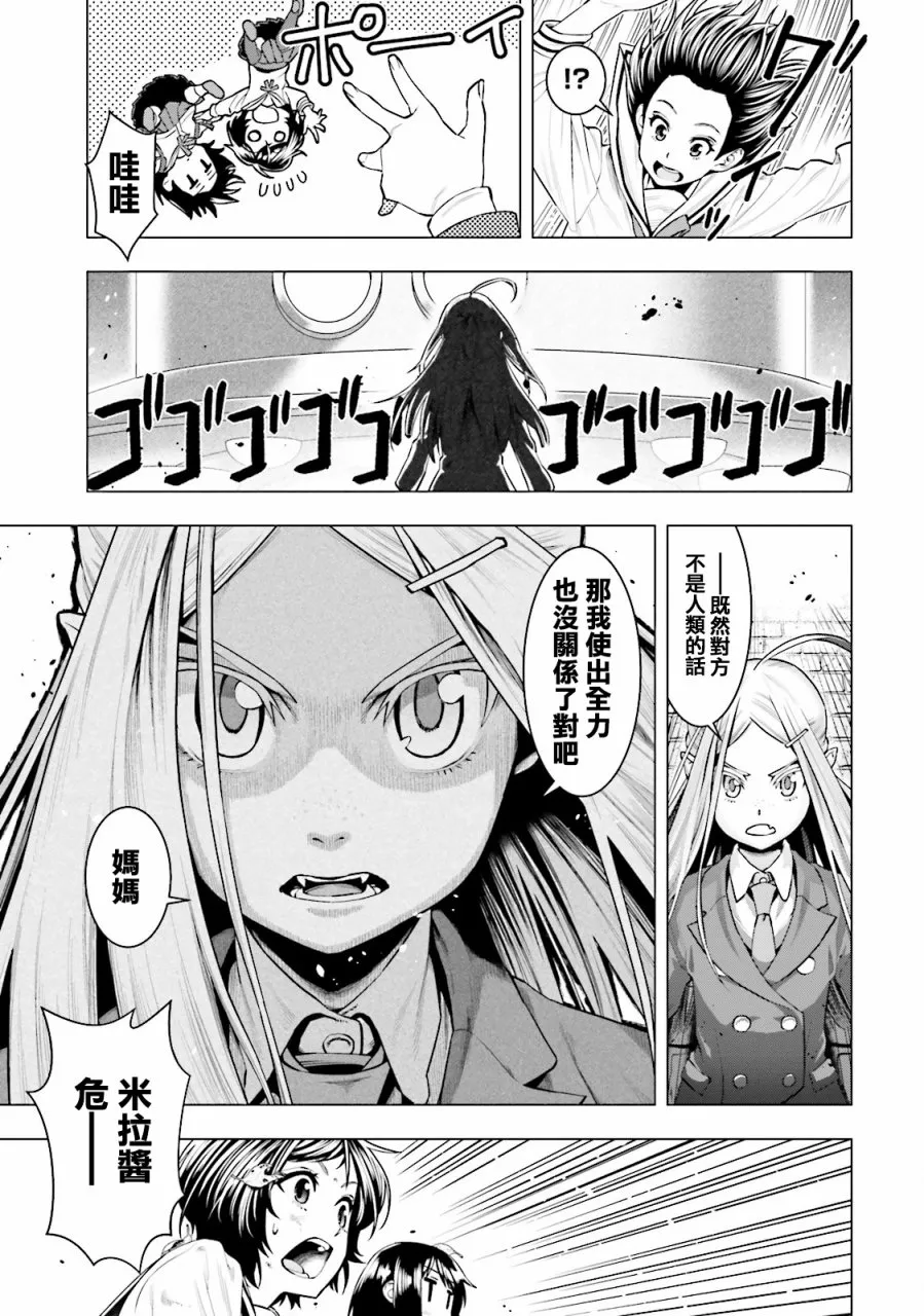 第05话 第15页