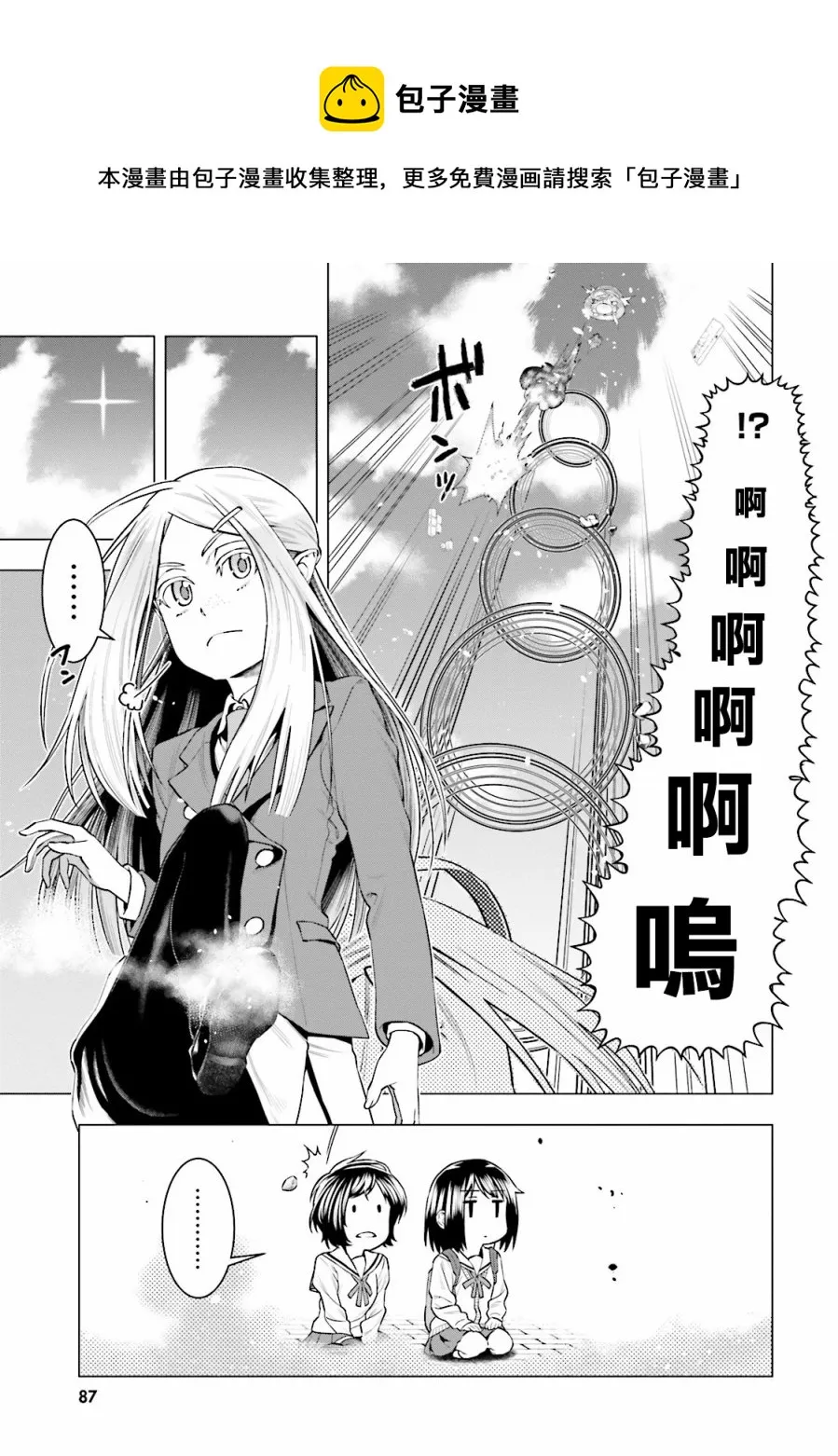 第05话 第17页