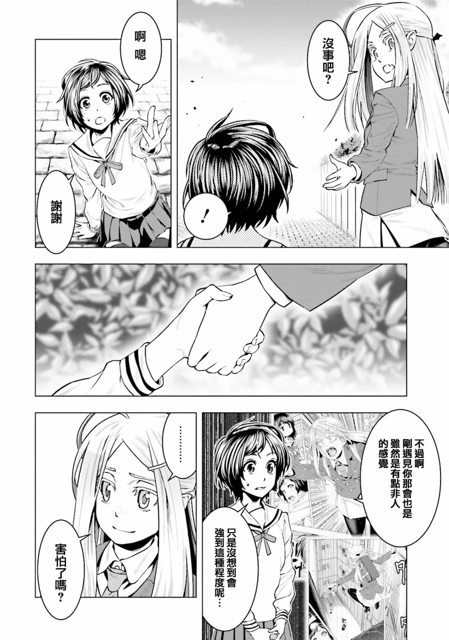 第05话 第18页