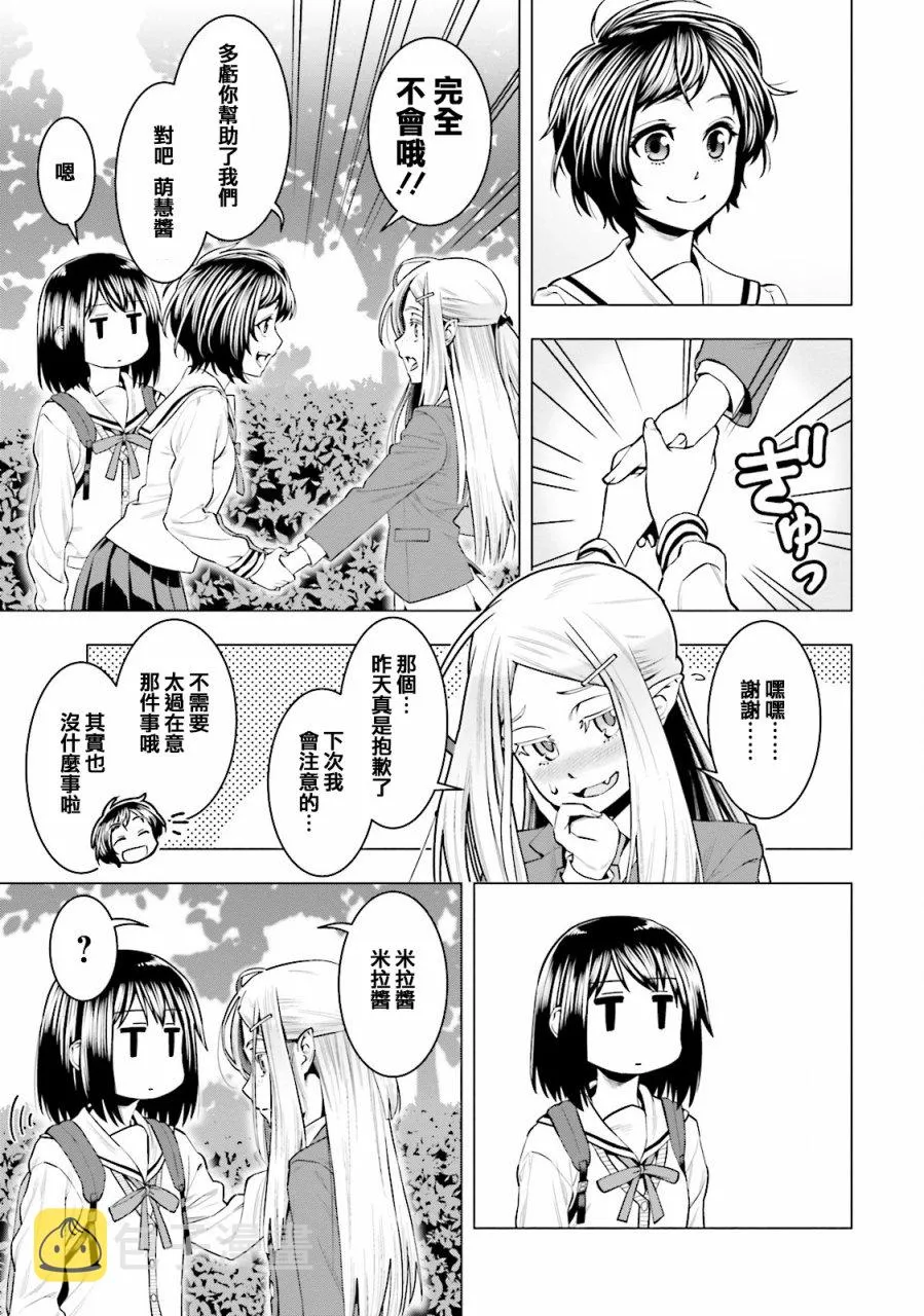 第05话 第19页