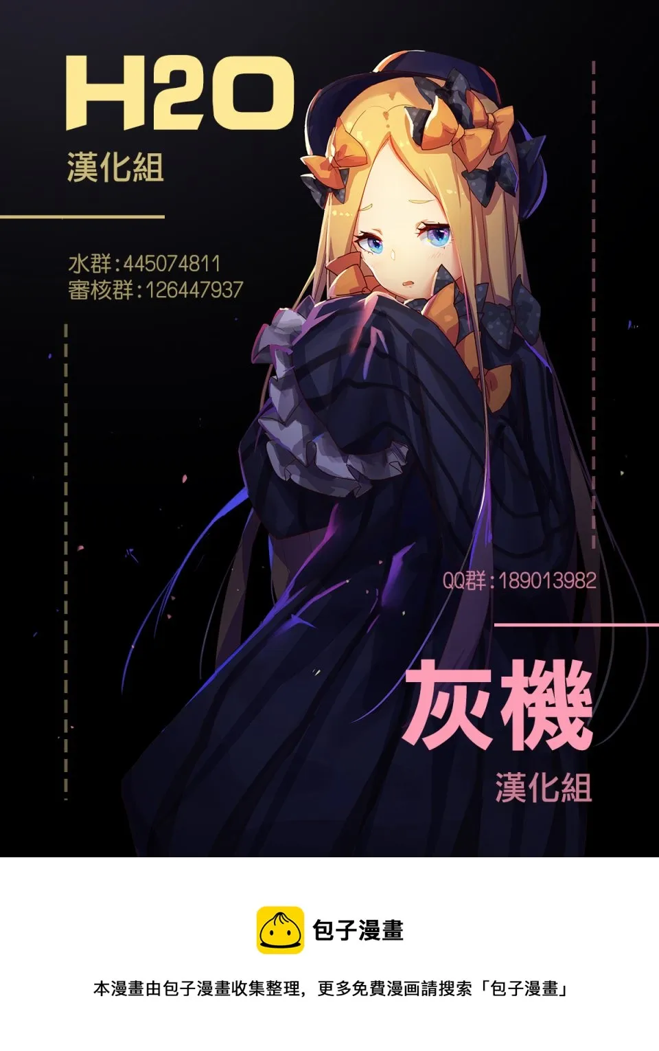 第05话 第21页