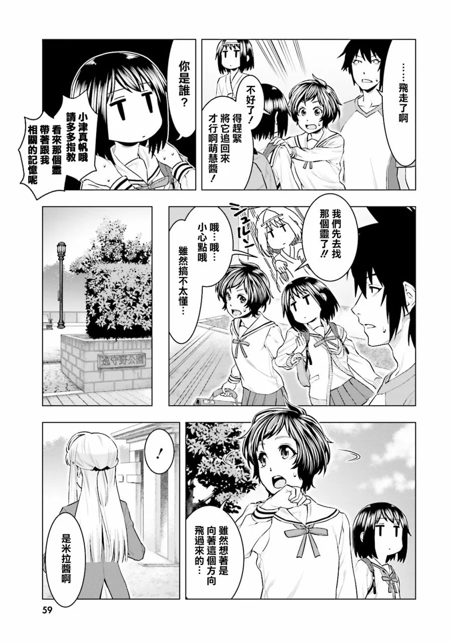 第04话 第5页